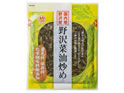 野沢菜油炒め(化学調味料不使用)パッケージ画像